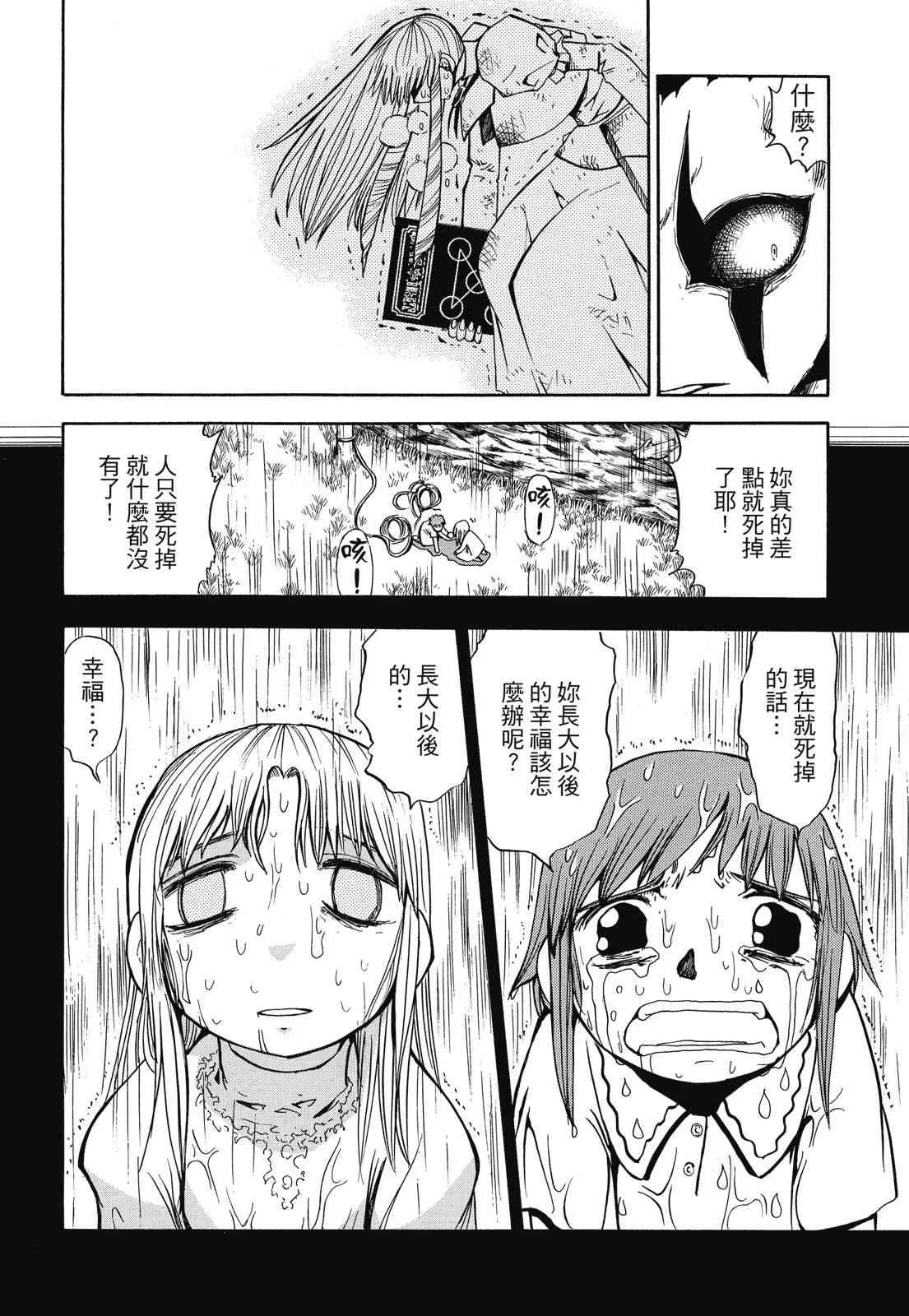 第274页