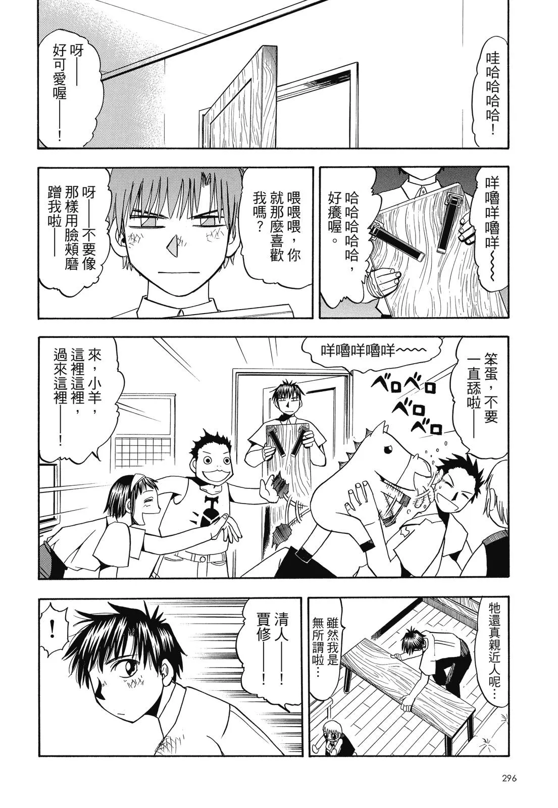 第298页