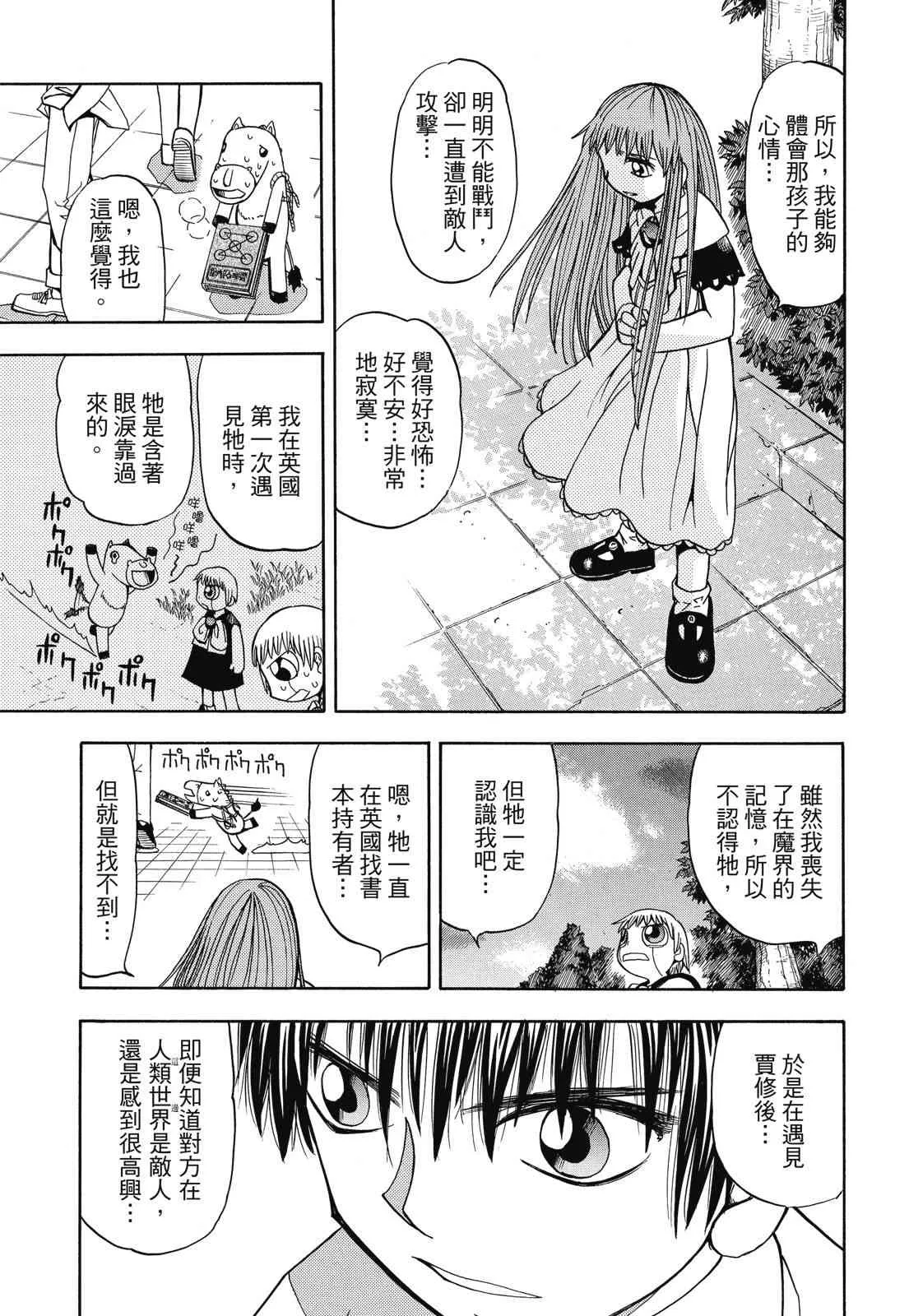 第315页