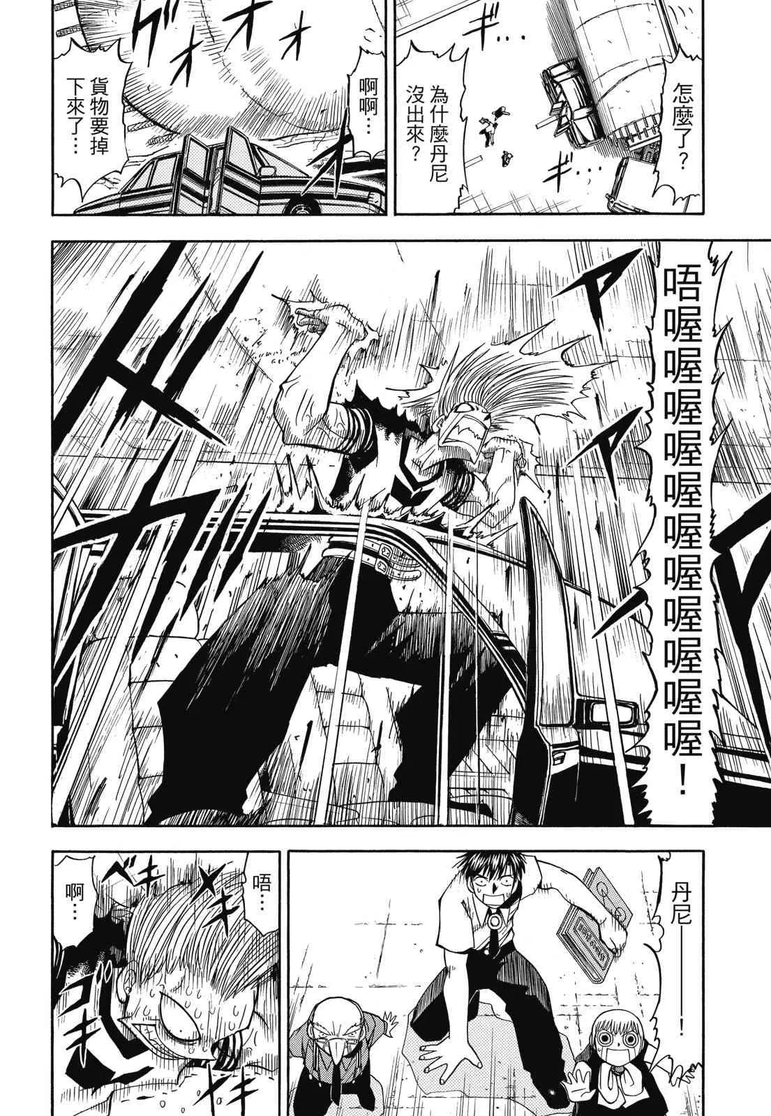 第106页