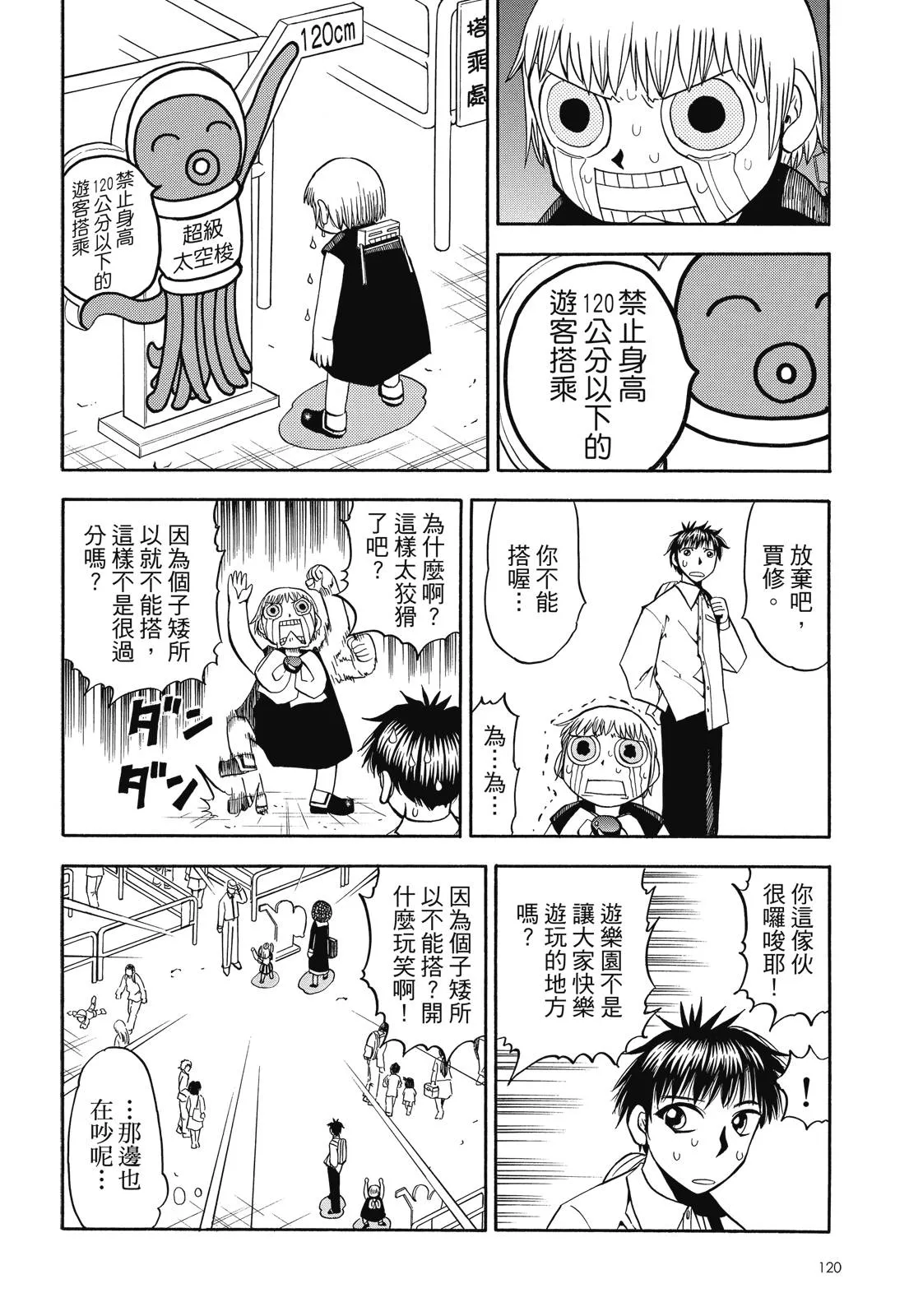 第122页