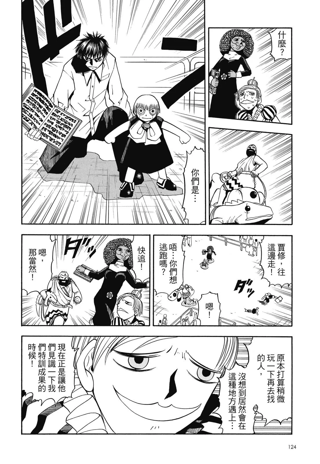 第126页