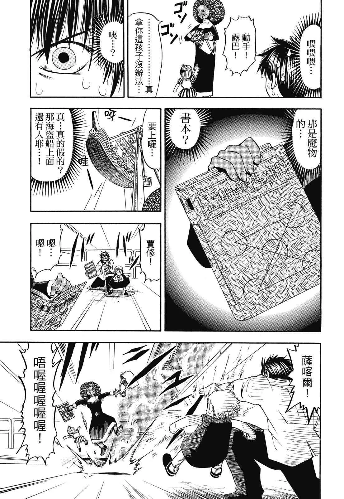 第125页