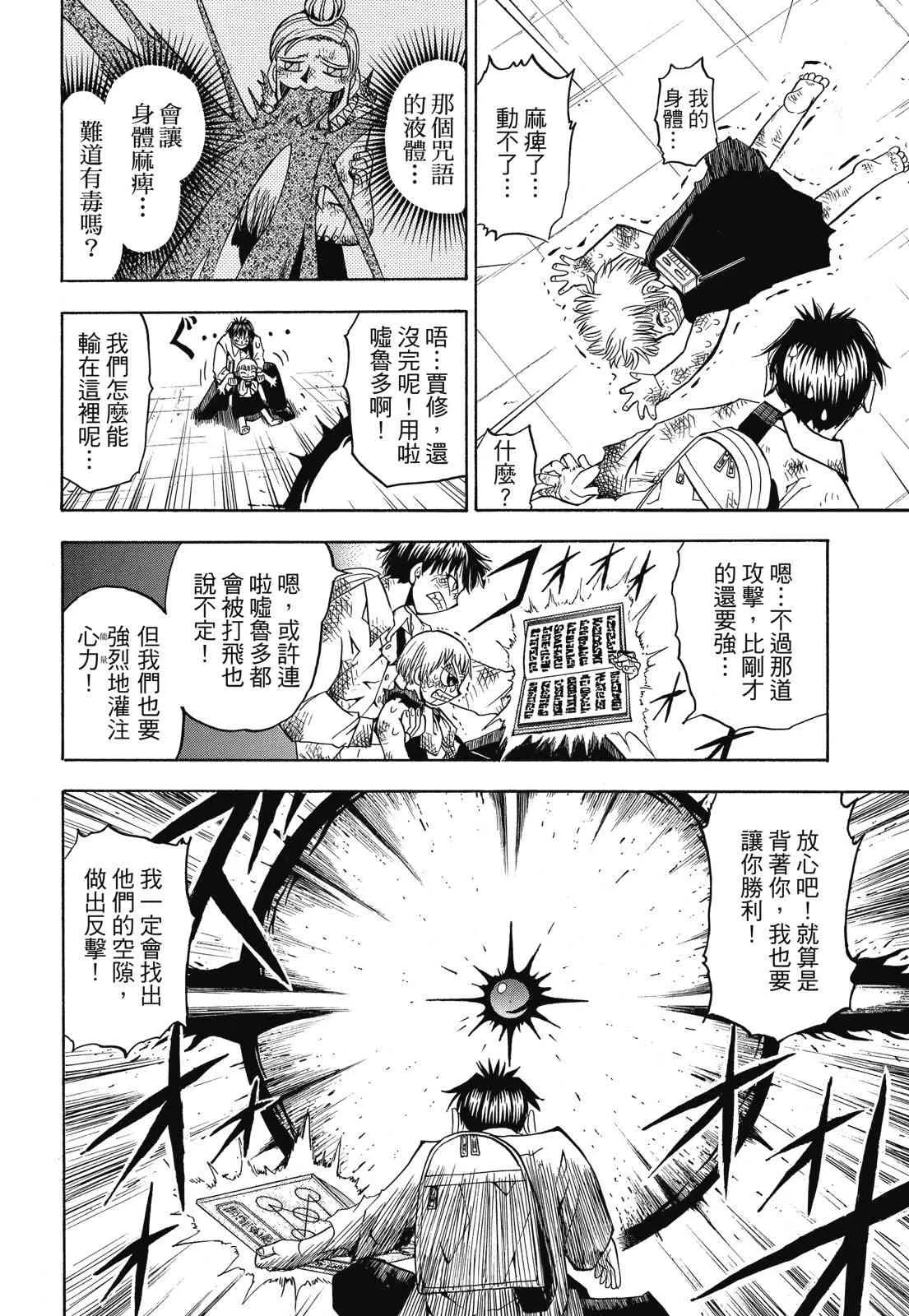 第146页