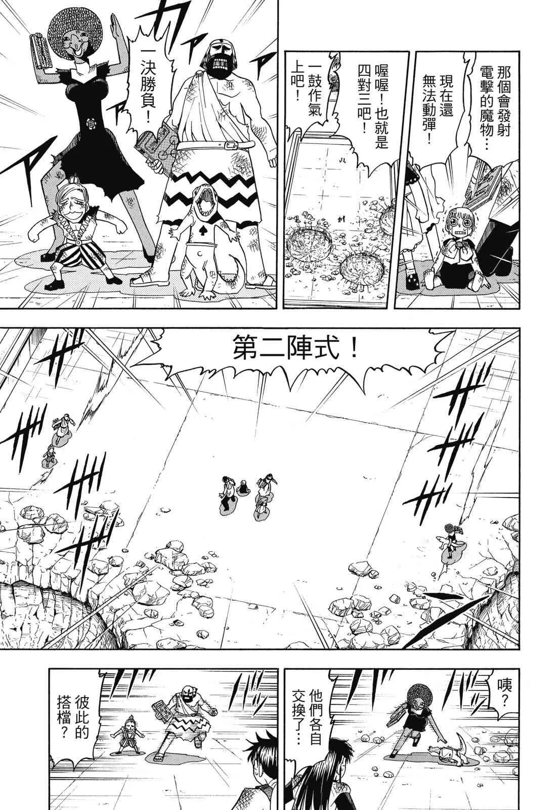 第157页