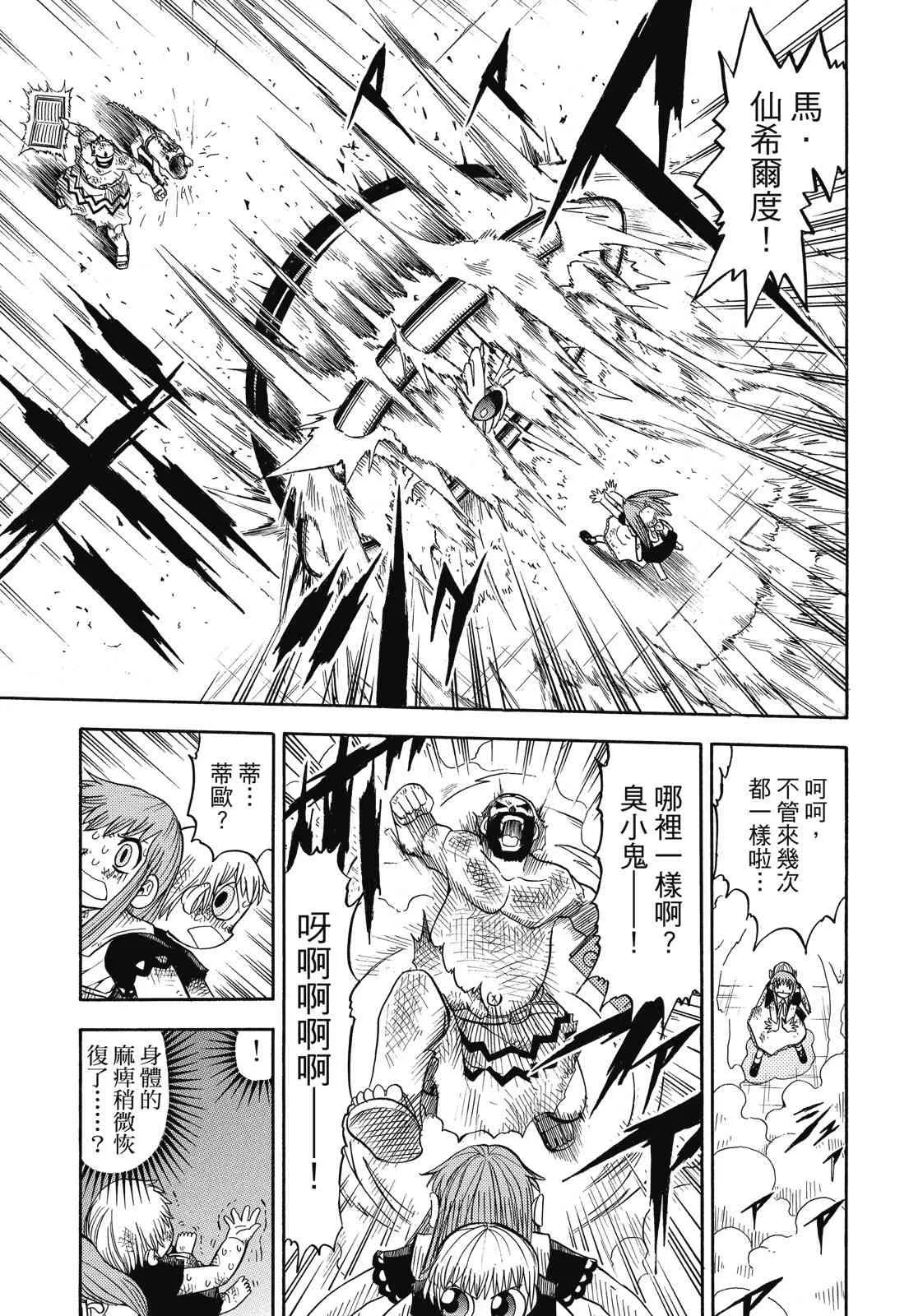 第173页