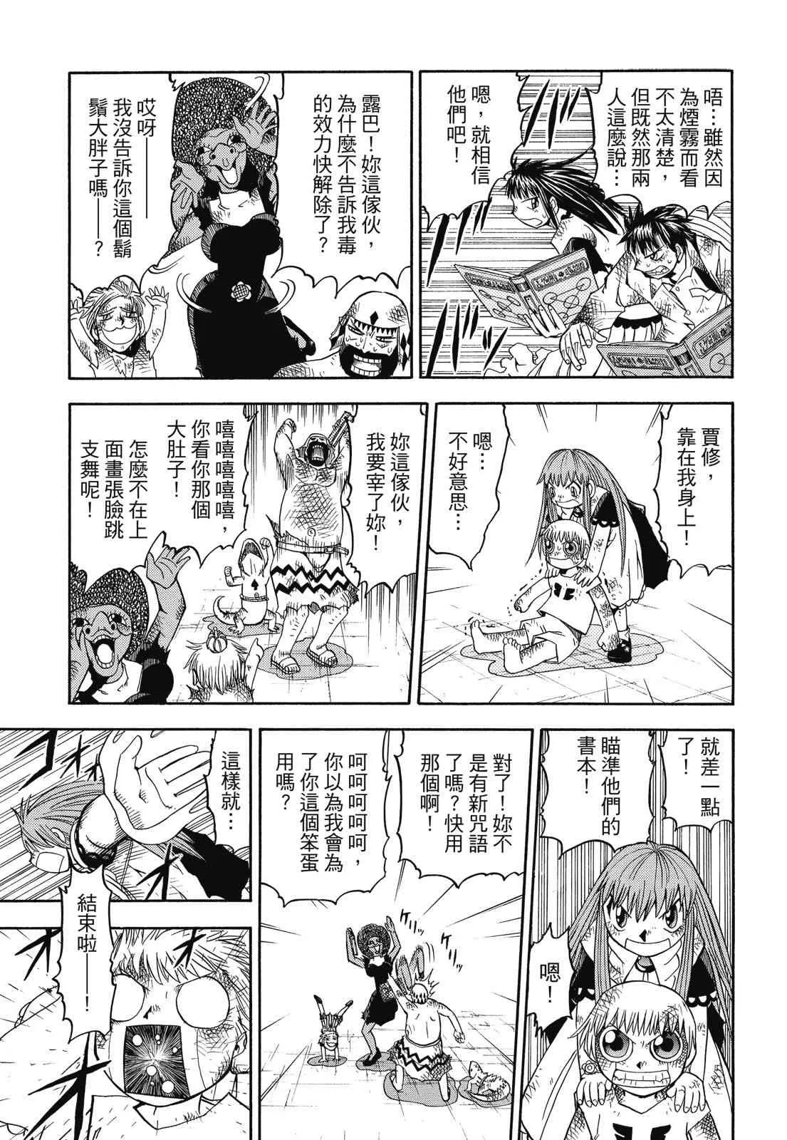 第175页