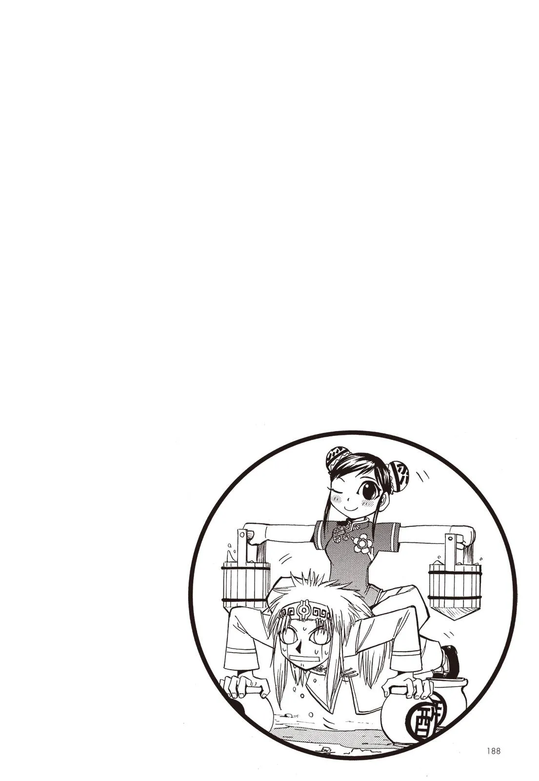 第190页