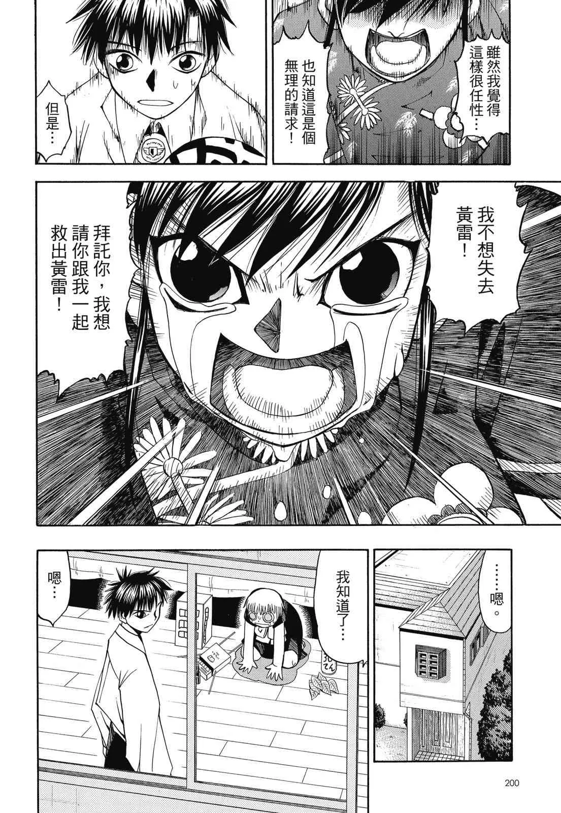 第202页