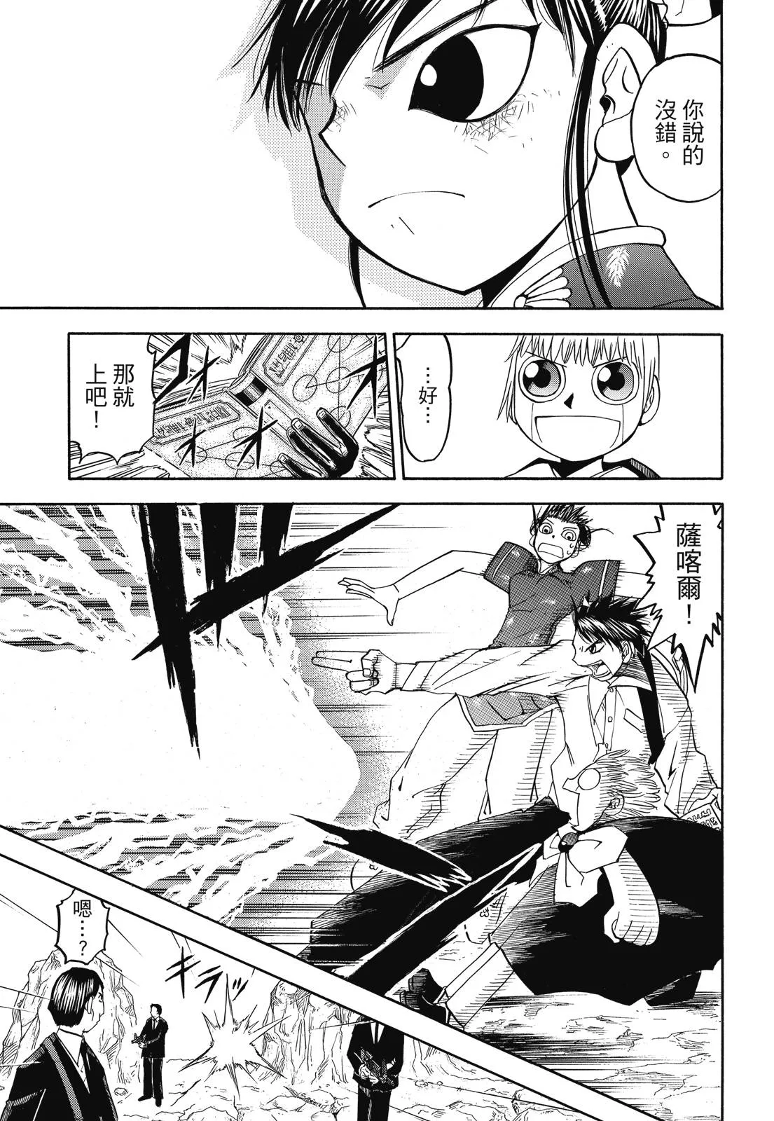 第215页
