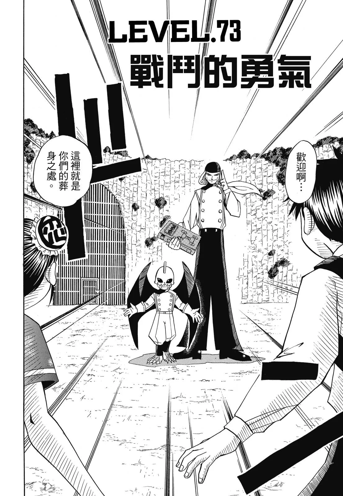 第232页