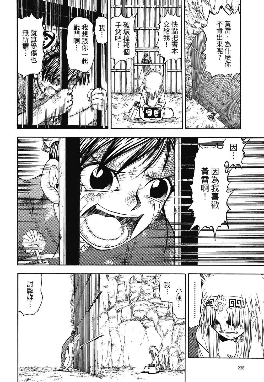 第240页