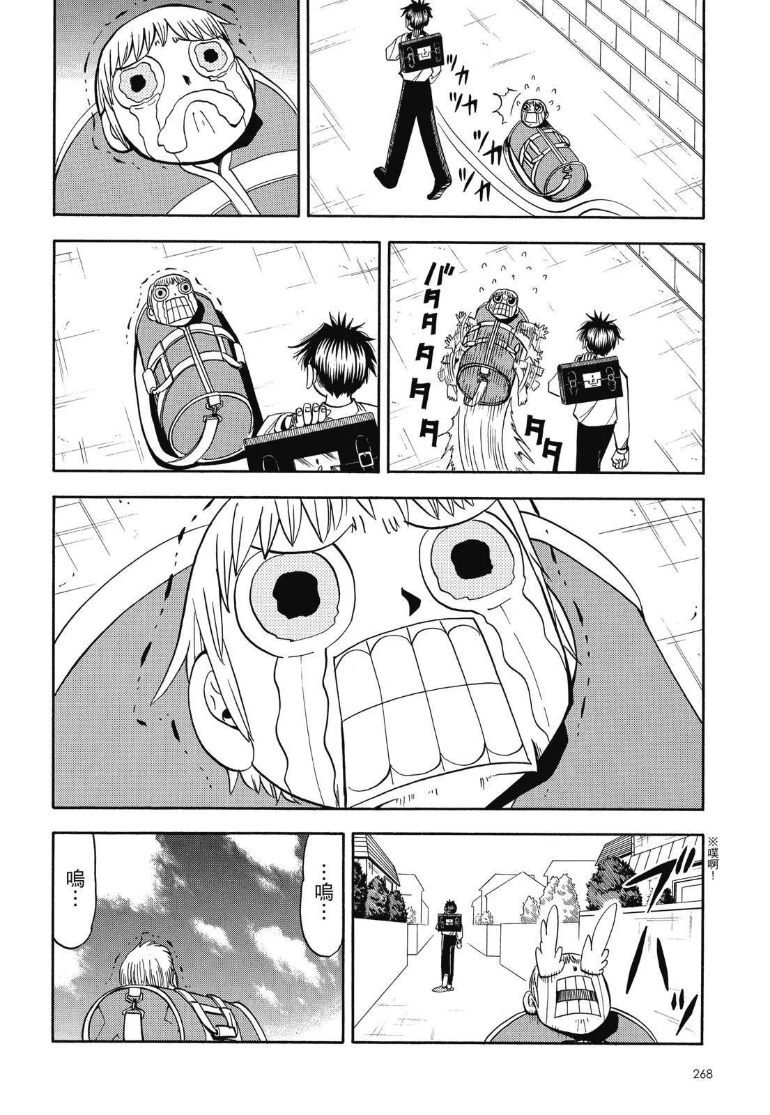 第270页