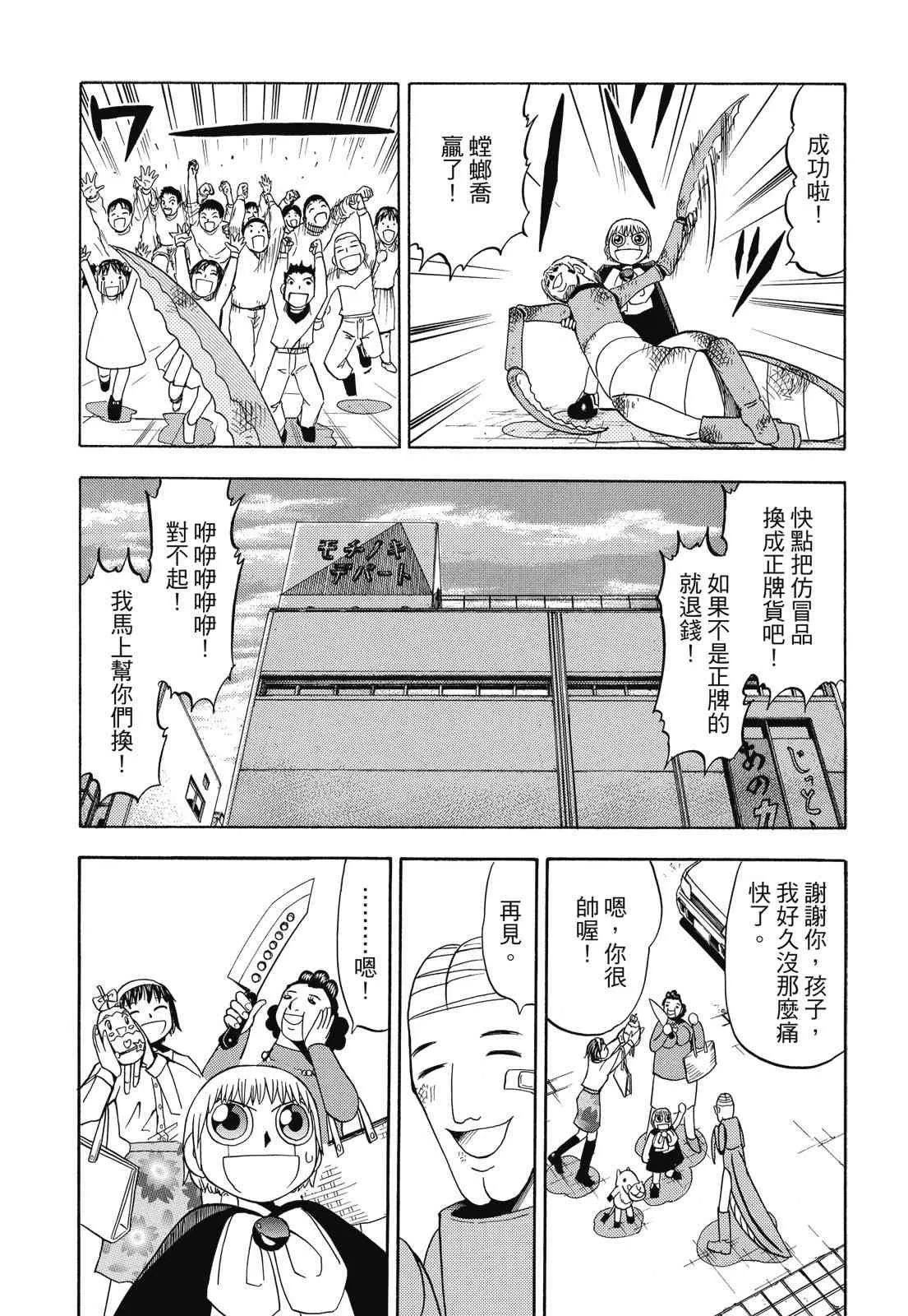 第355页
