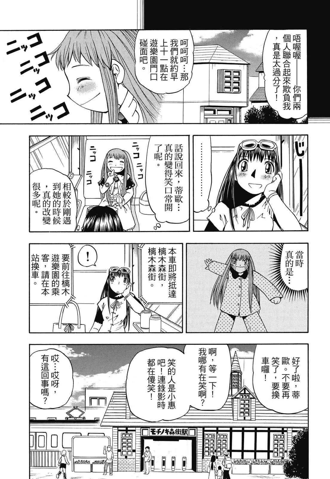第361页