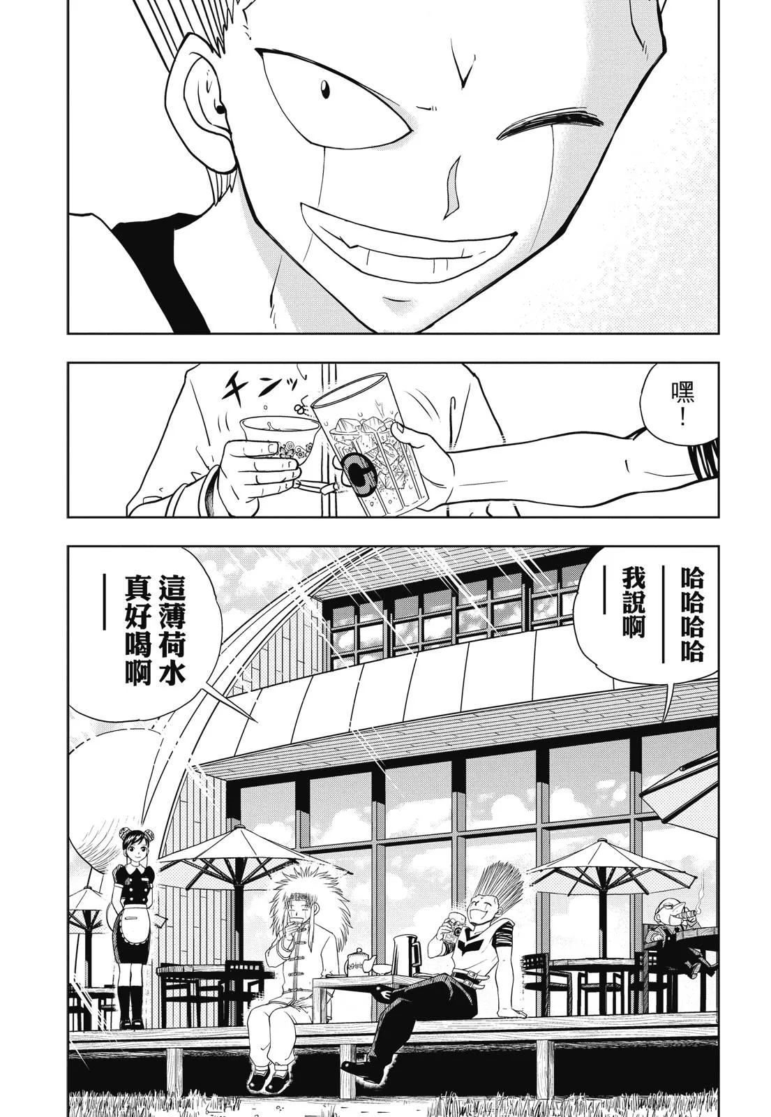 第391页