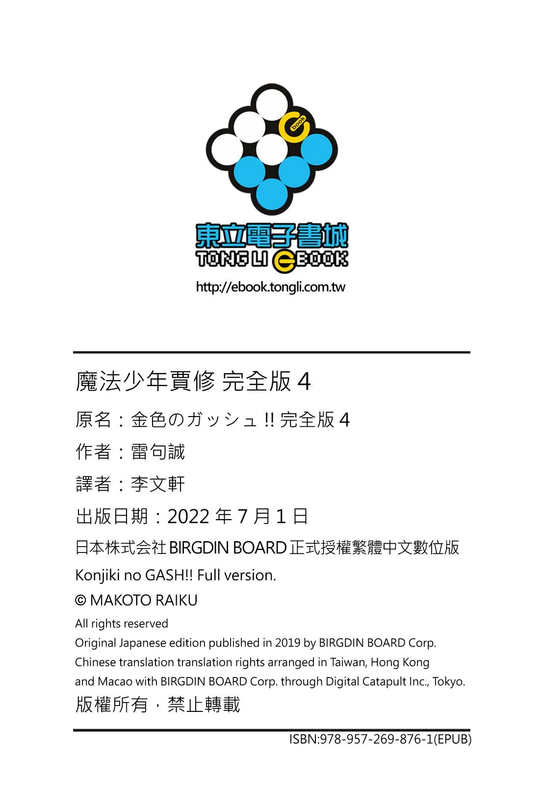 第392页
