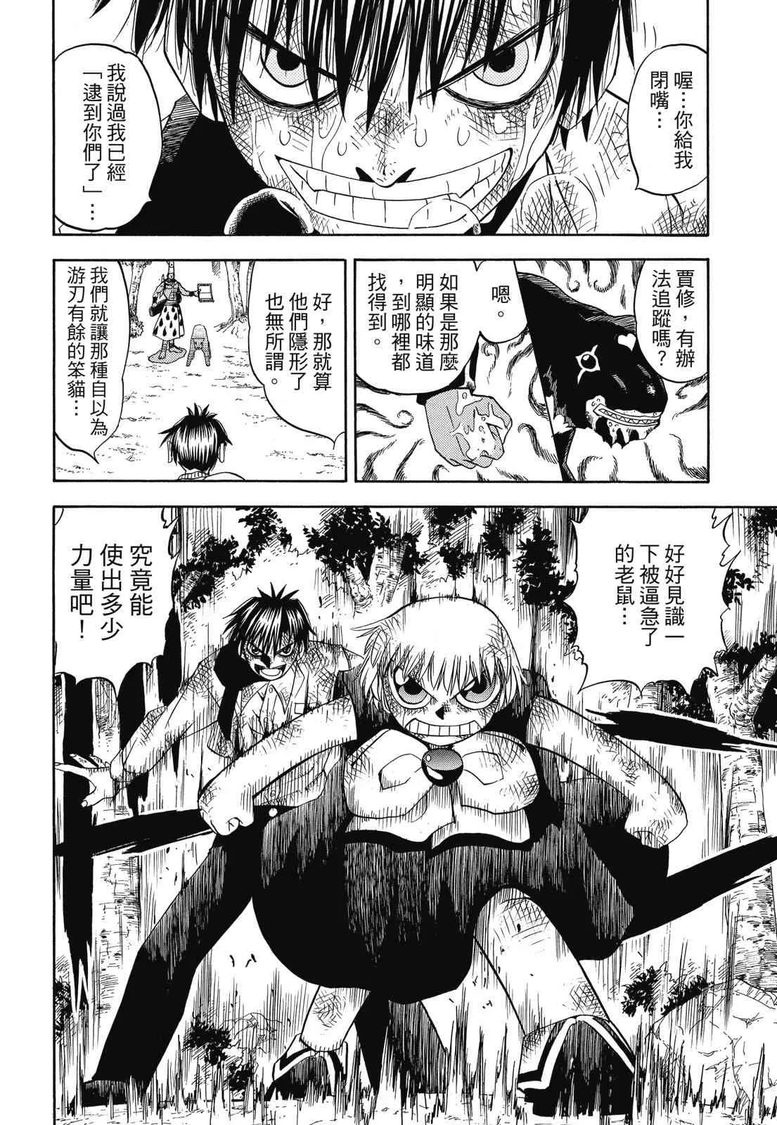 第42页