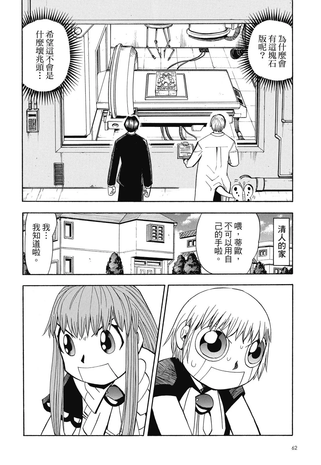 第64页