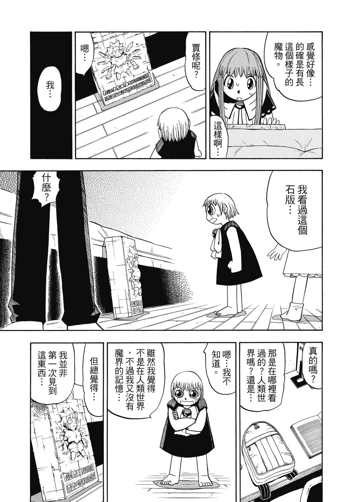 第73页