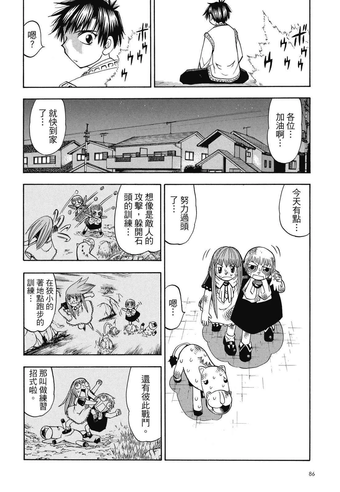第88页