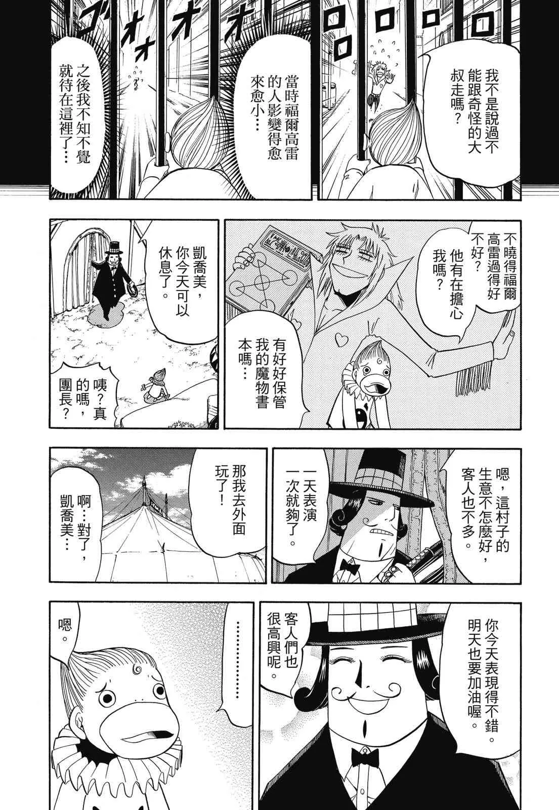 第103页