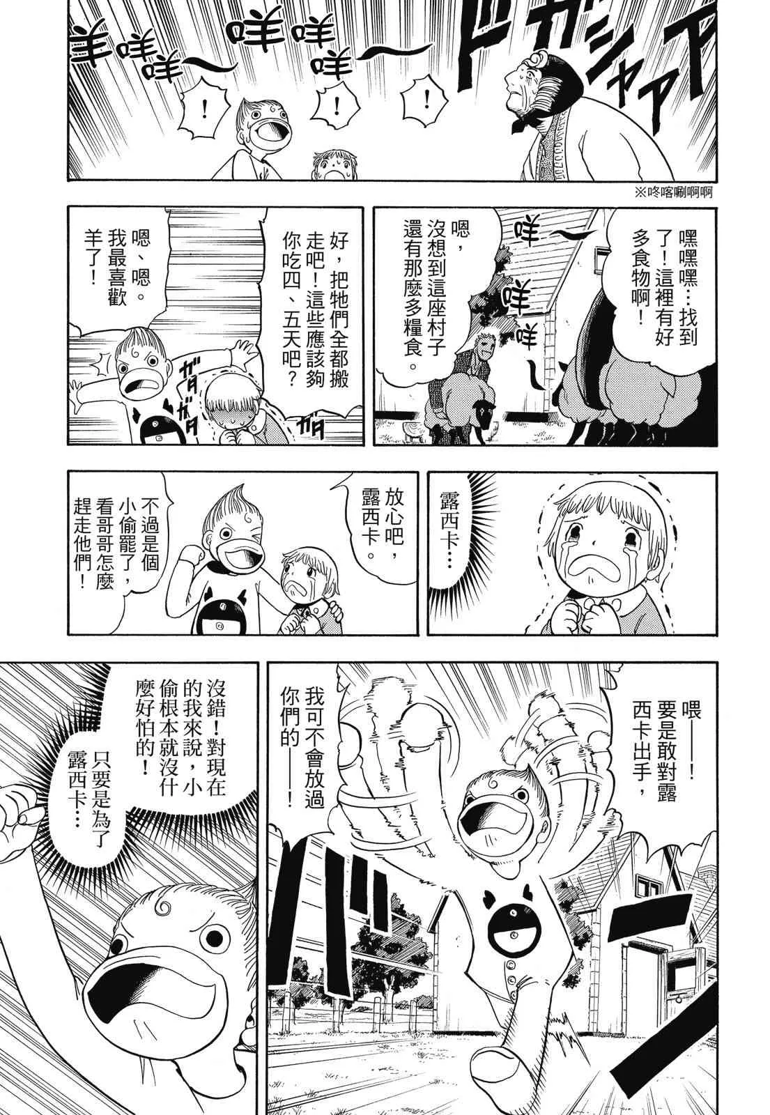 第113页