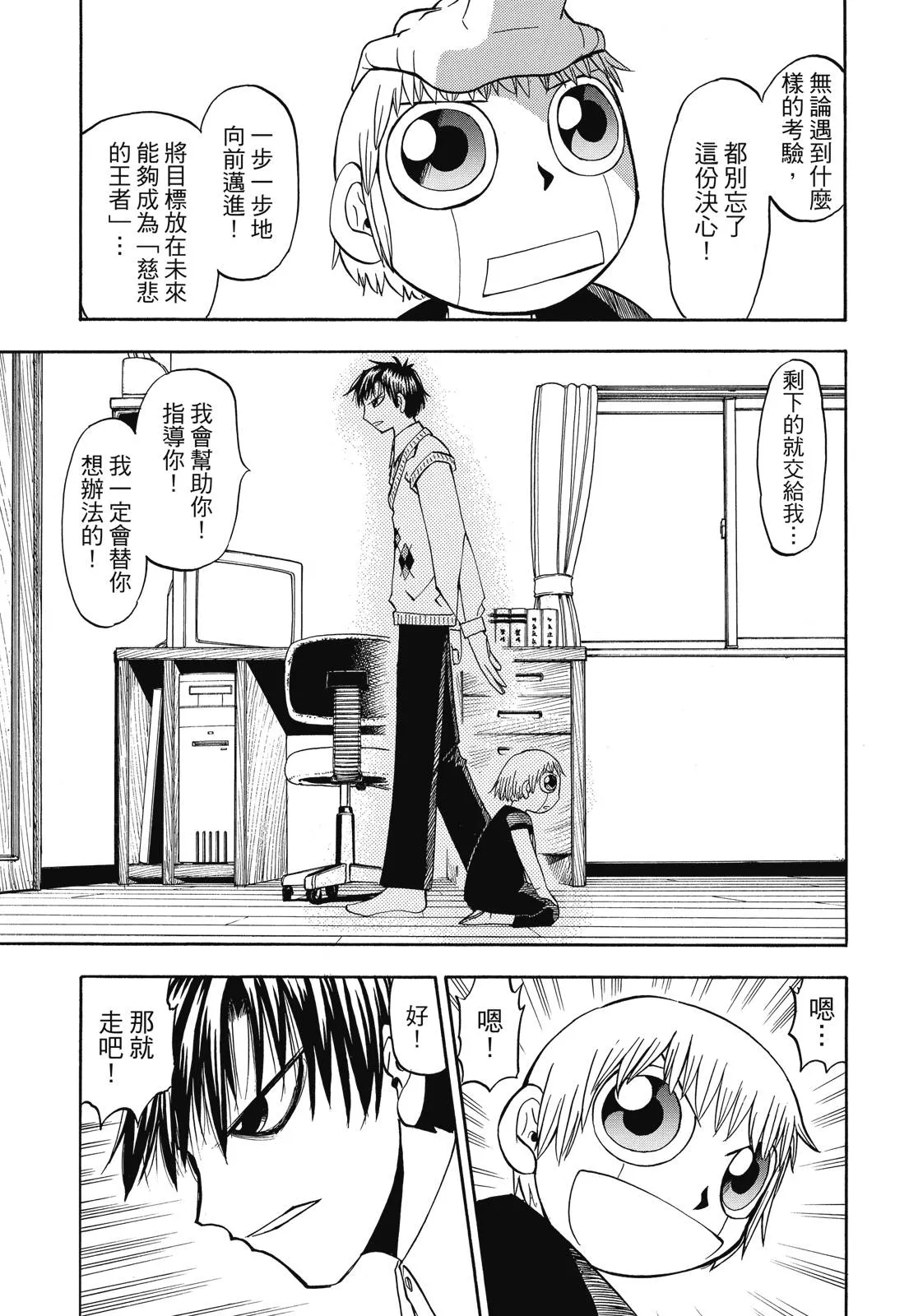 第181页