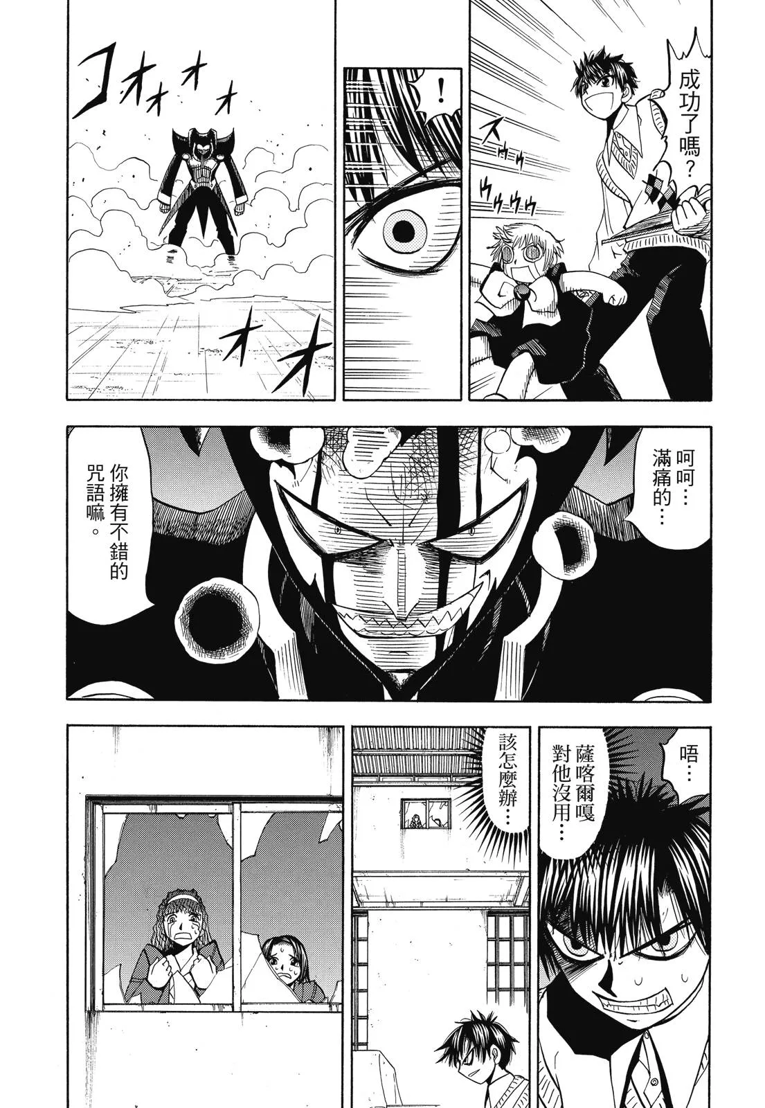 第193页