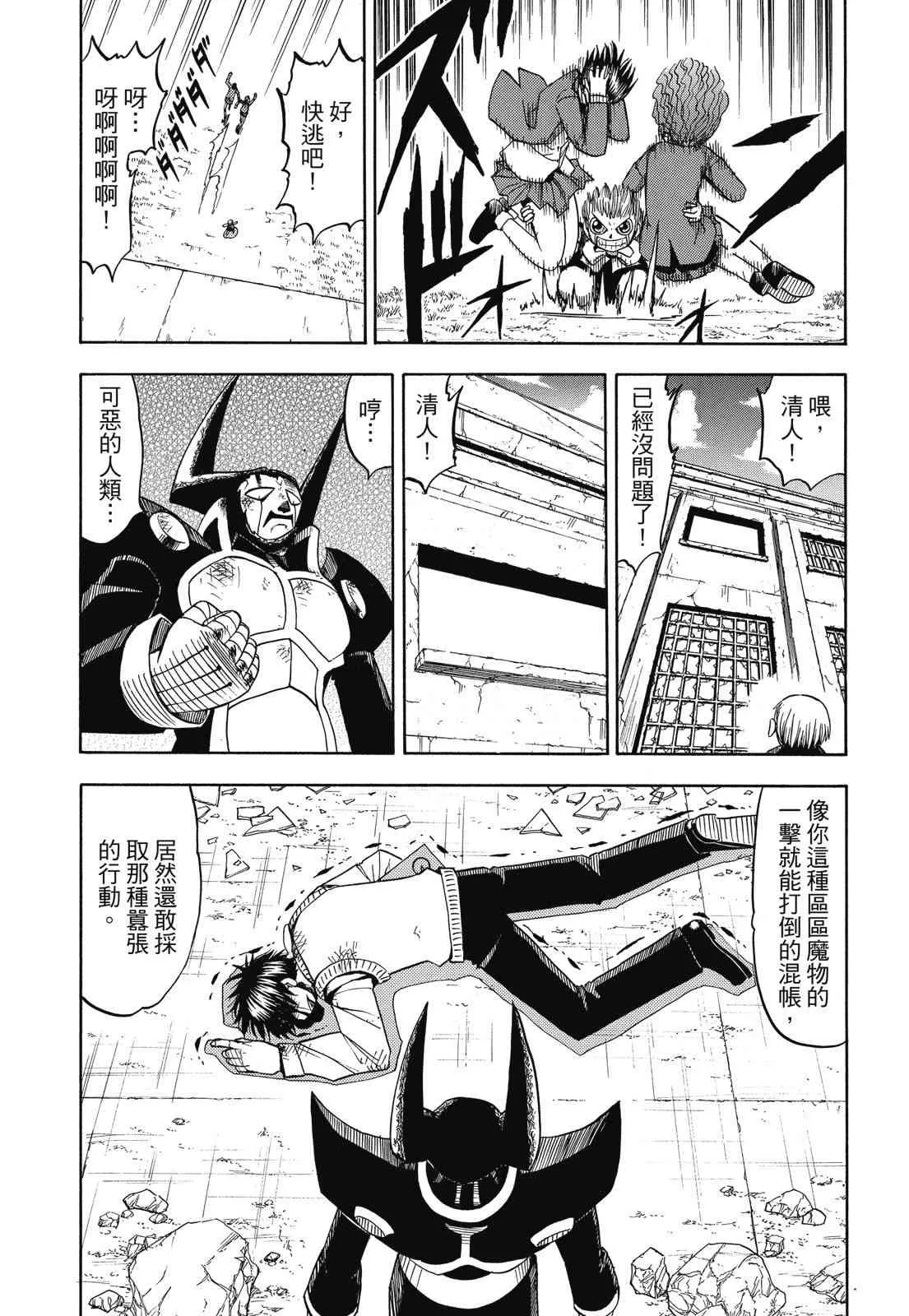 第203页