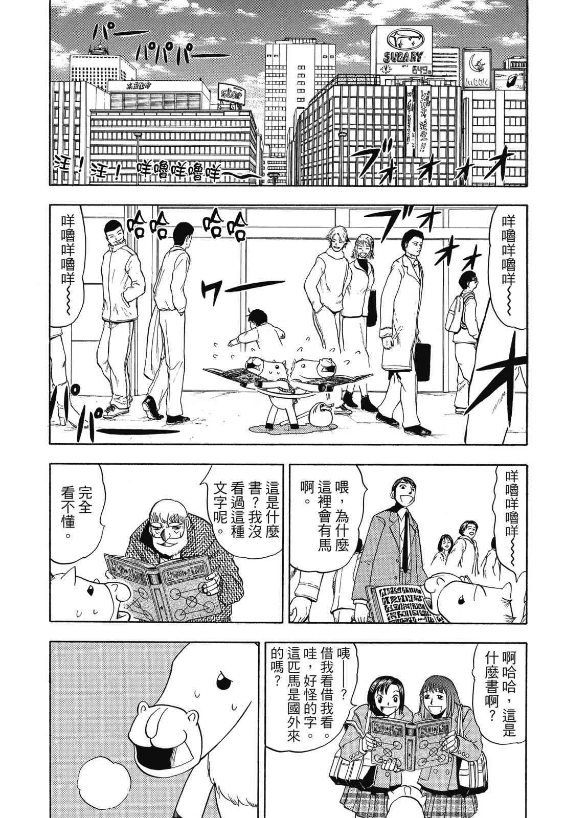 第253页