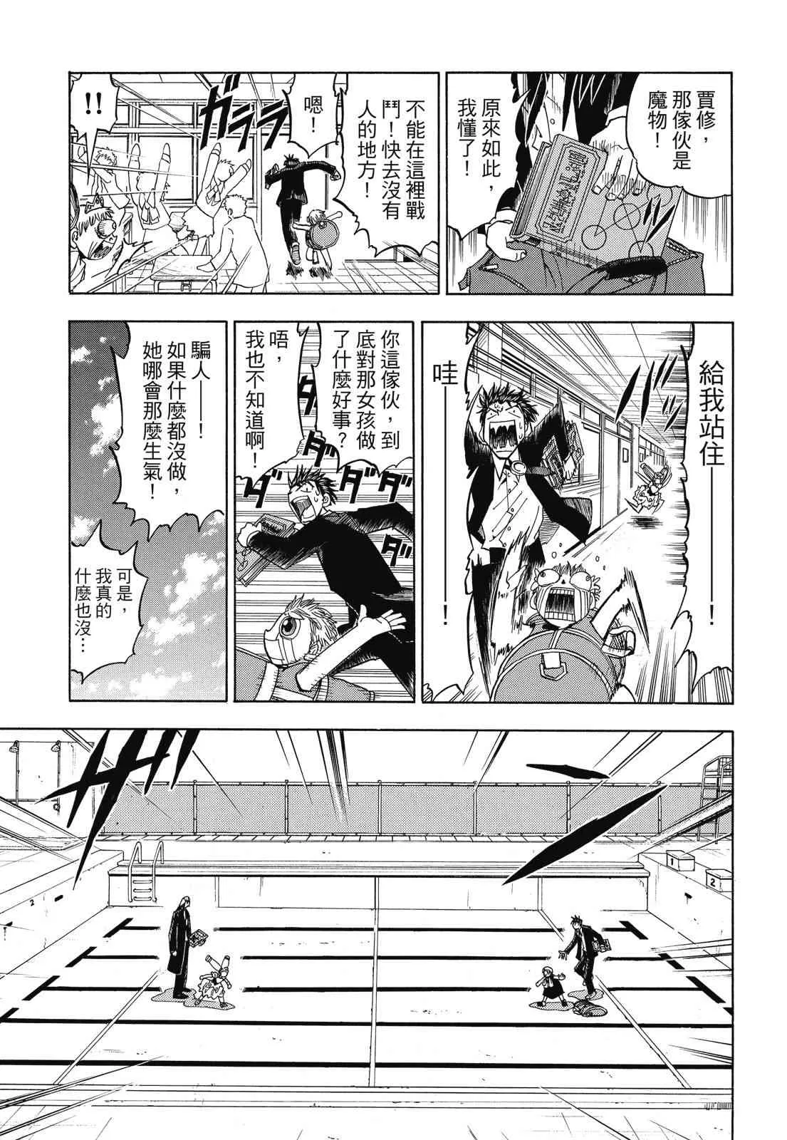 第33页