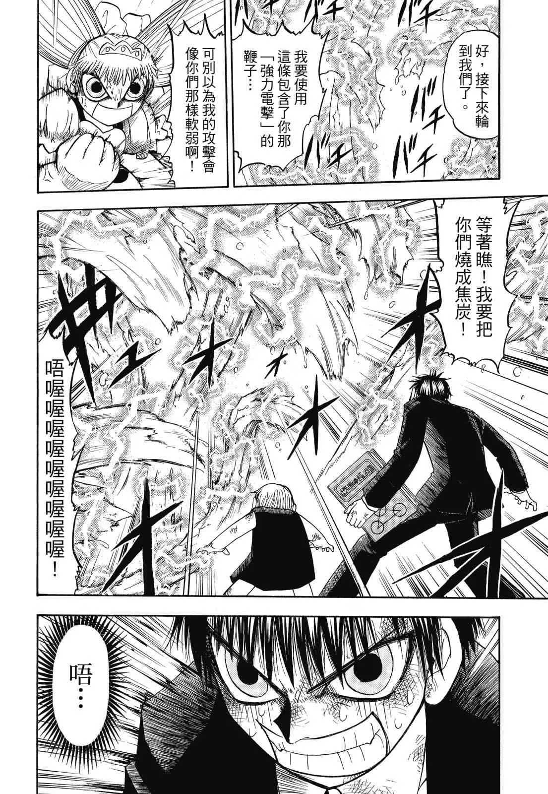 第44页