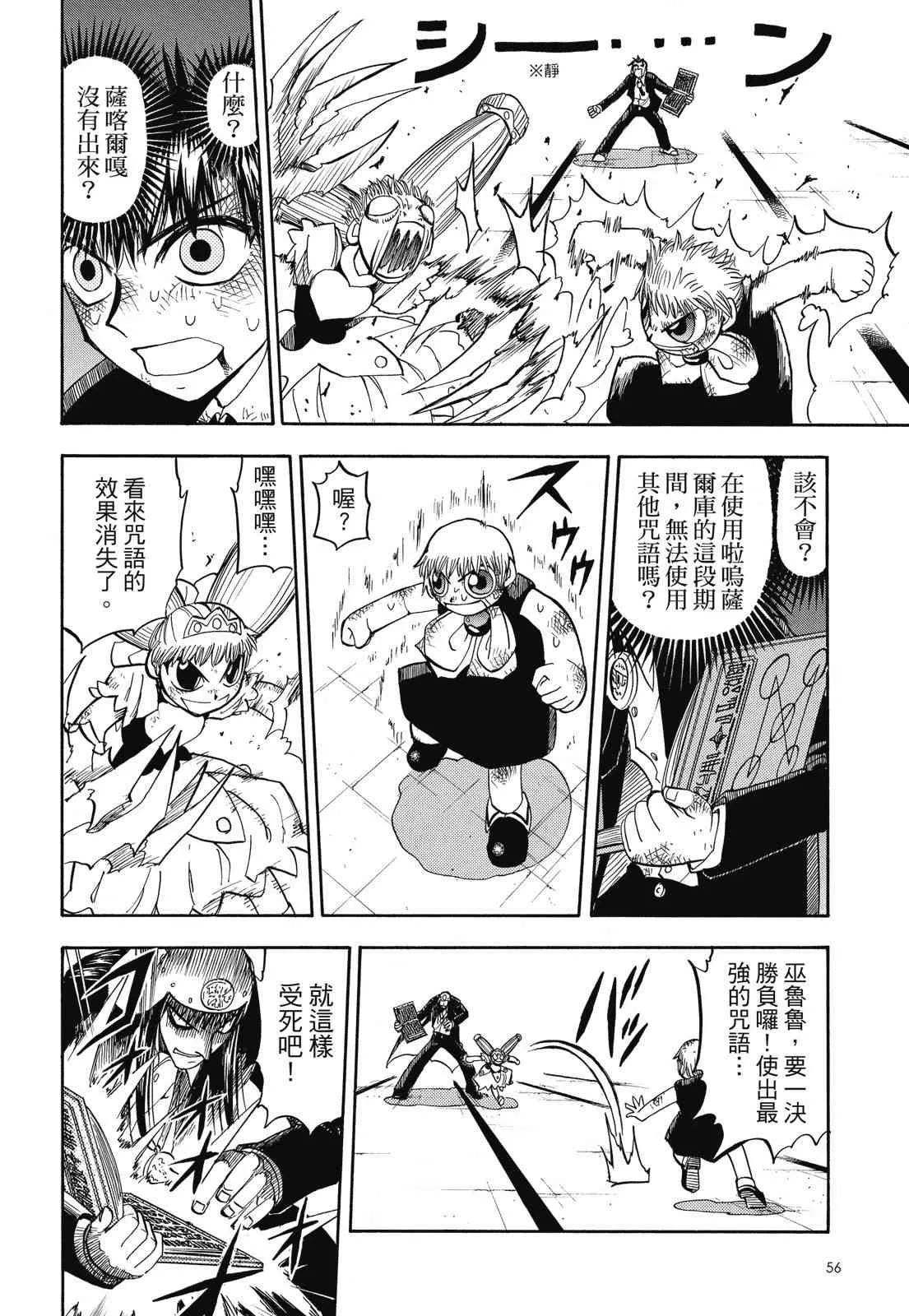 第58页