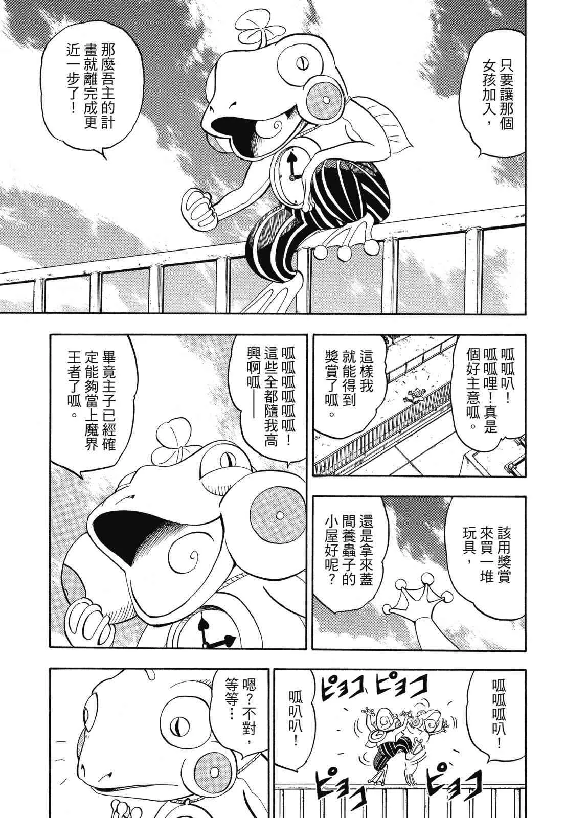 第49页