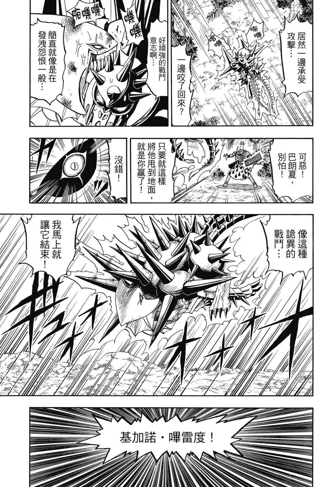 第85页