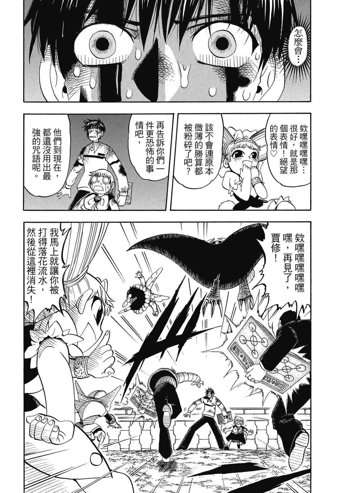 第116页
