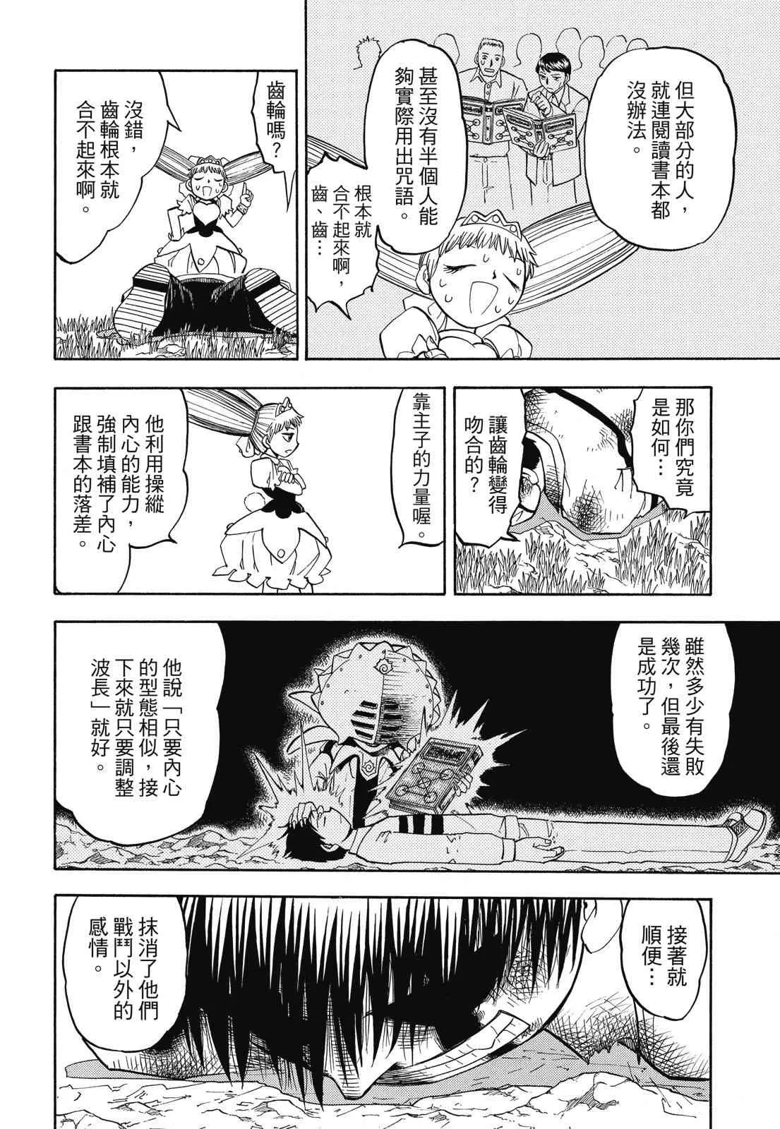 第130页