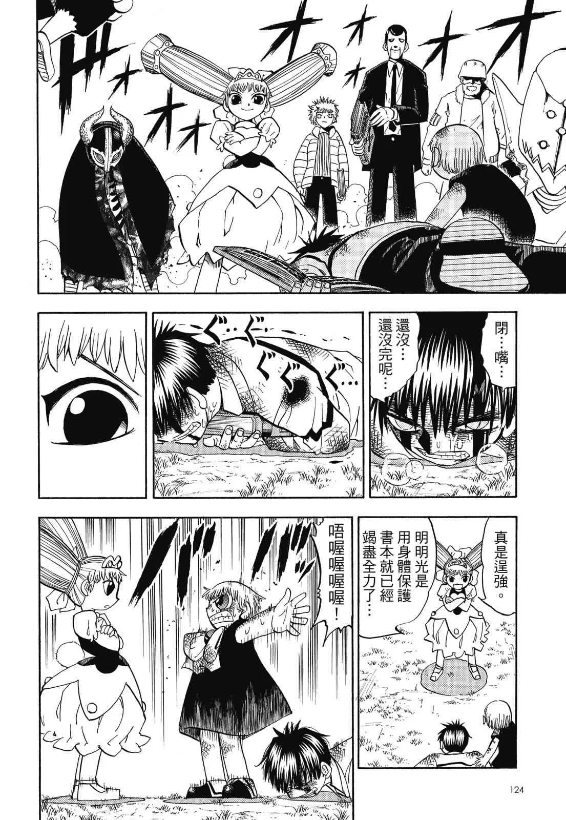 第126页
