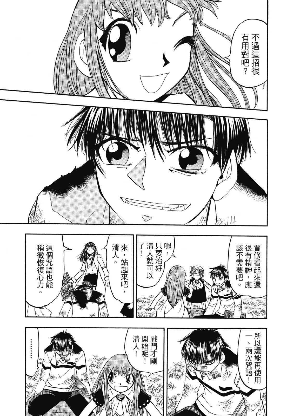 第159页