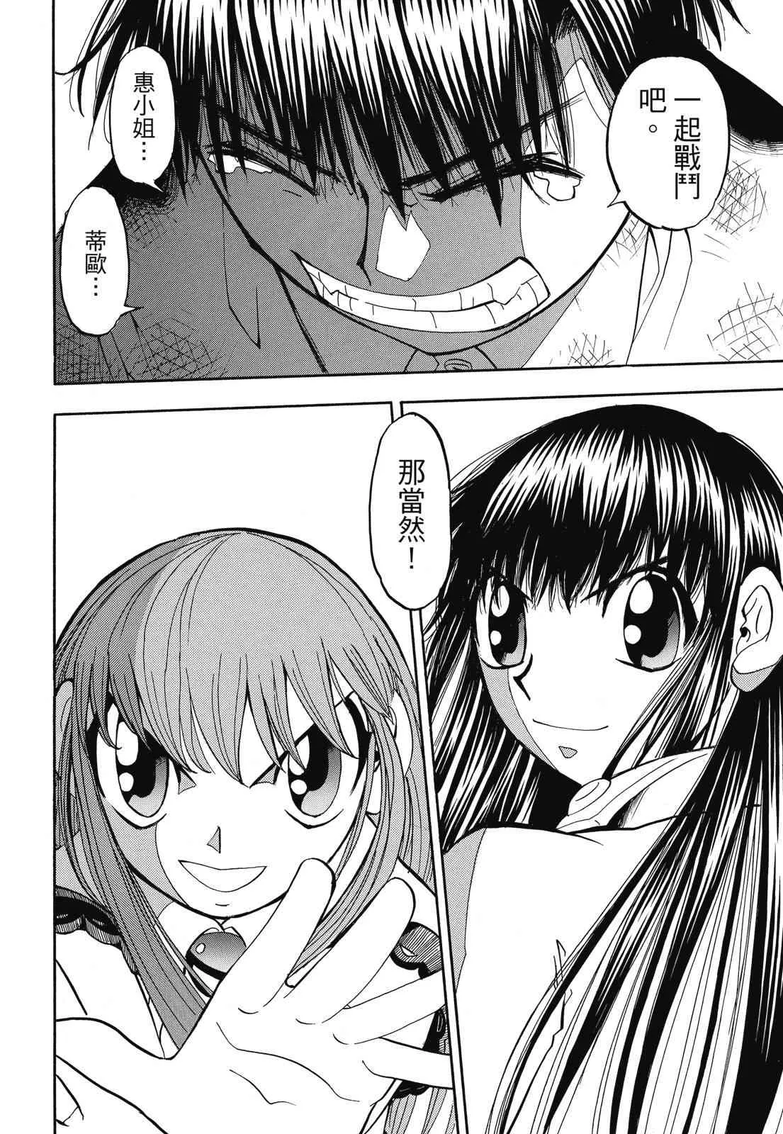 第164页
