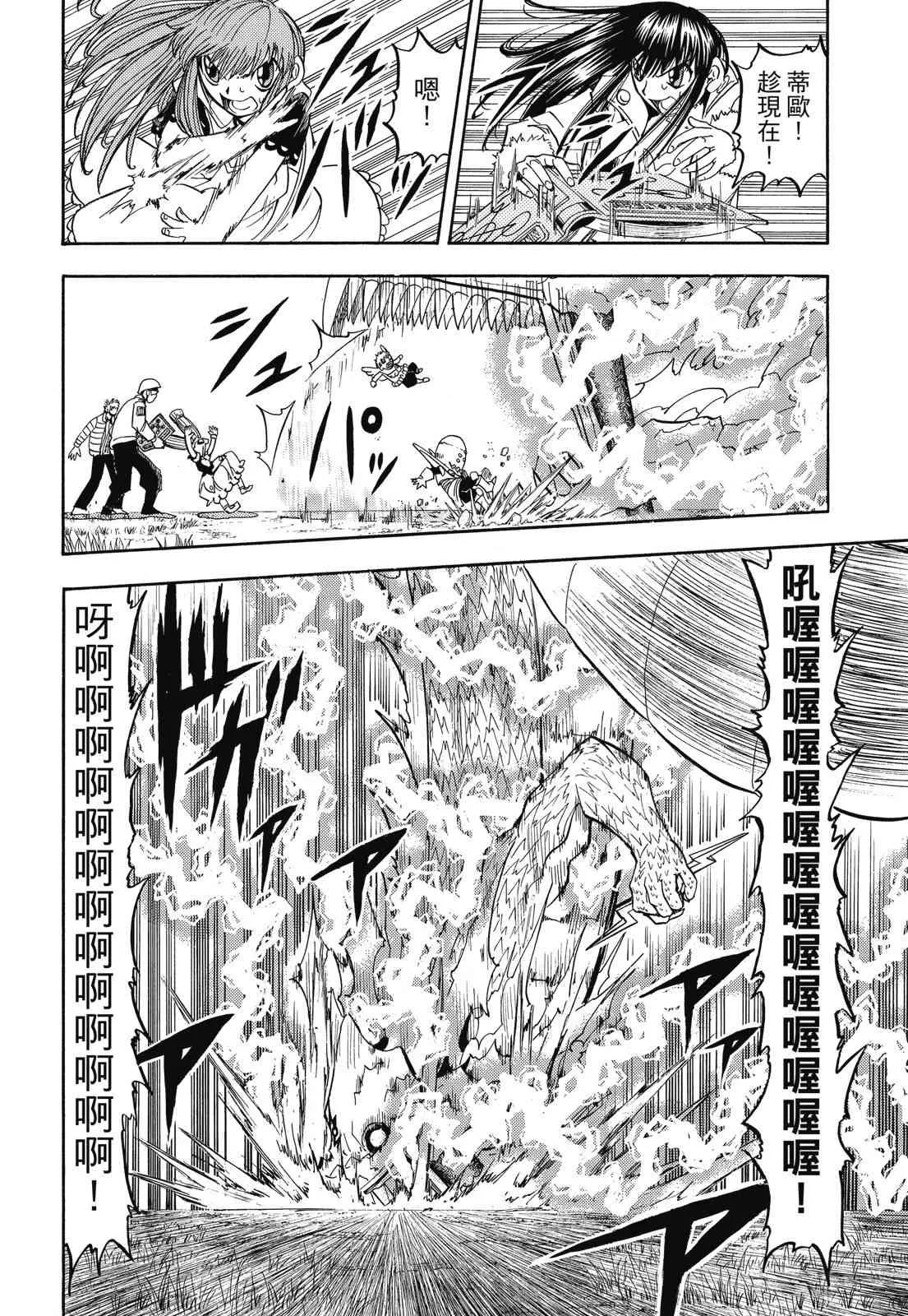 第170页