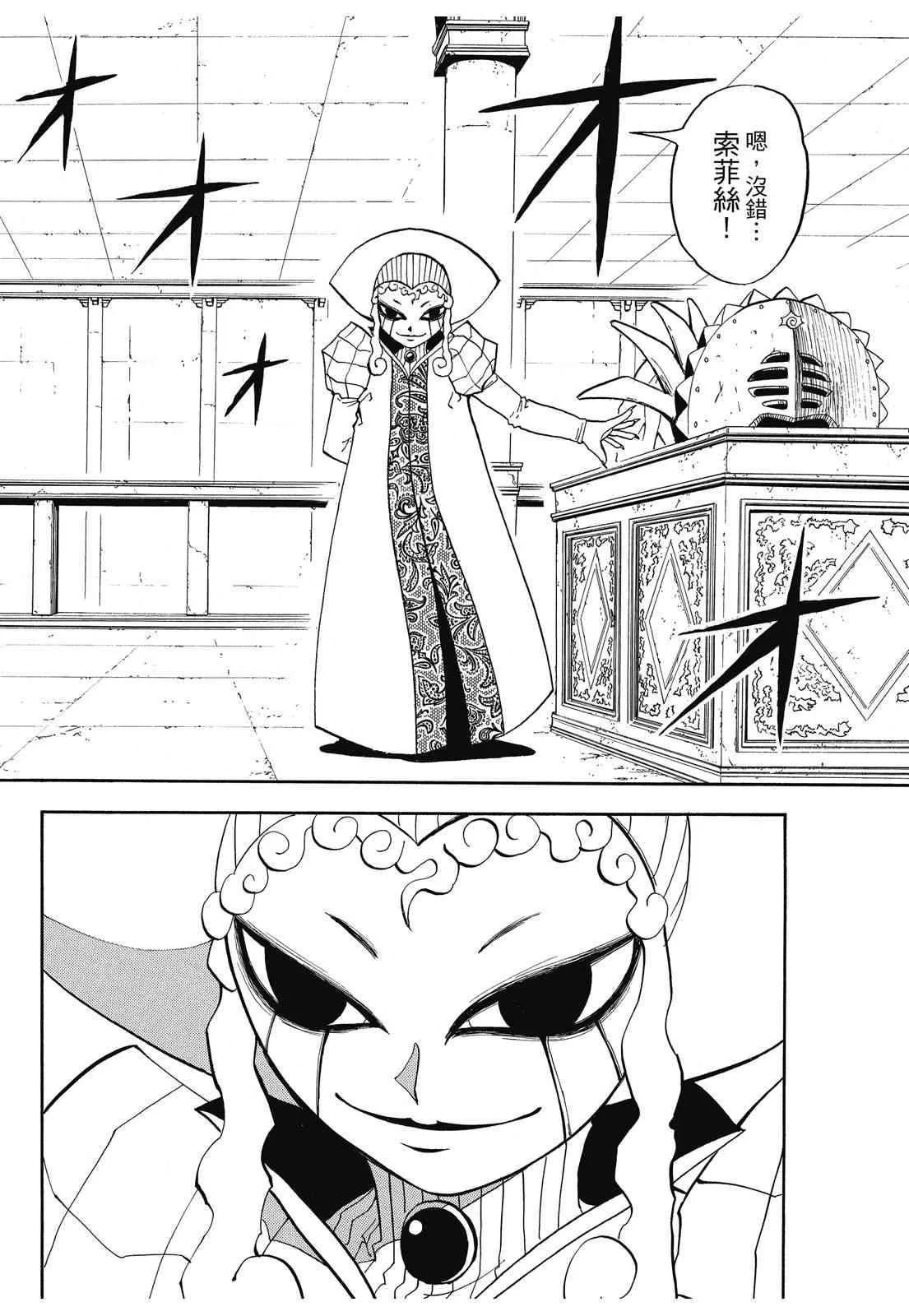 第186页