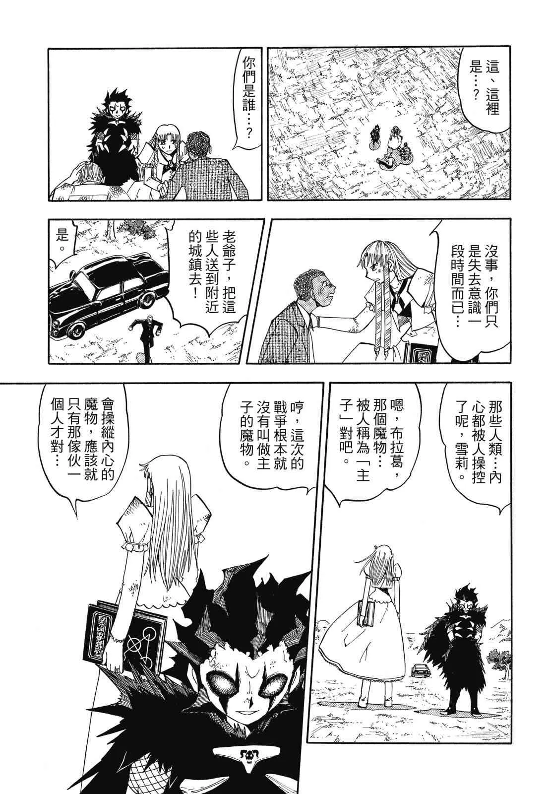 第183页