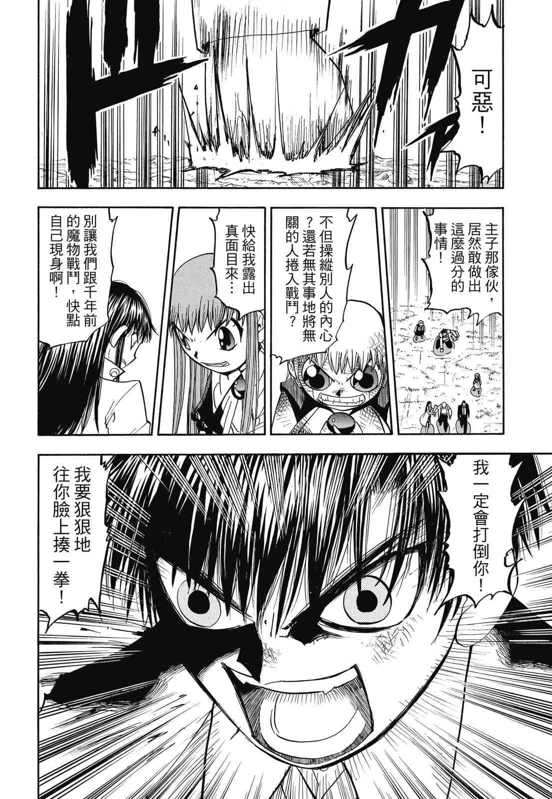 第180页