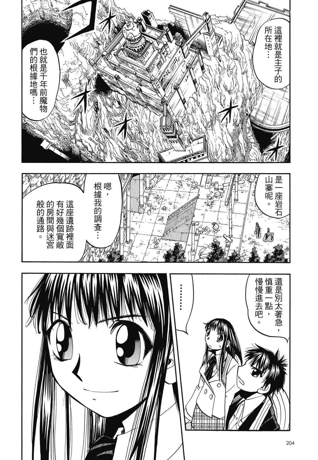 第206页