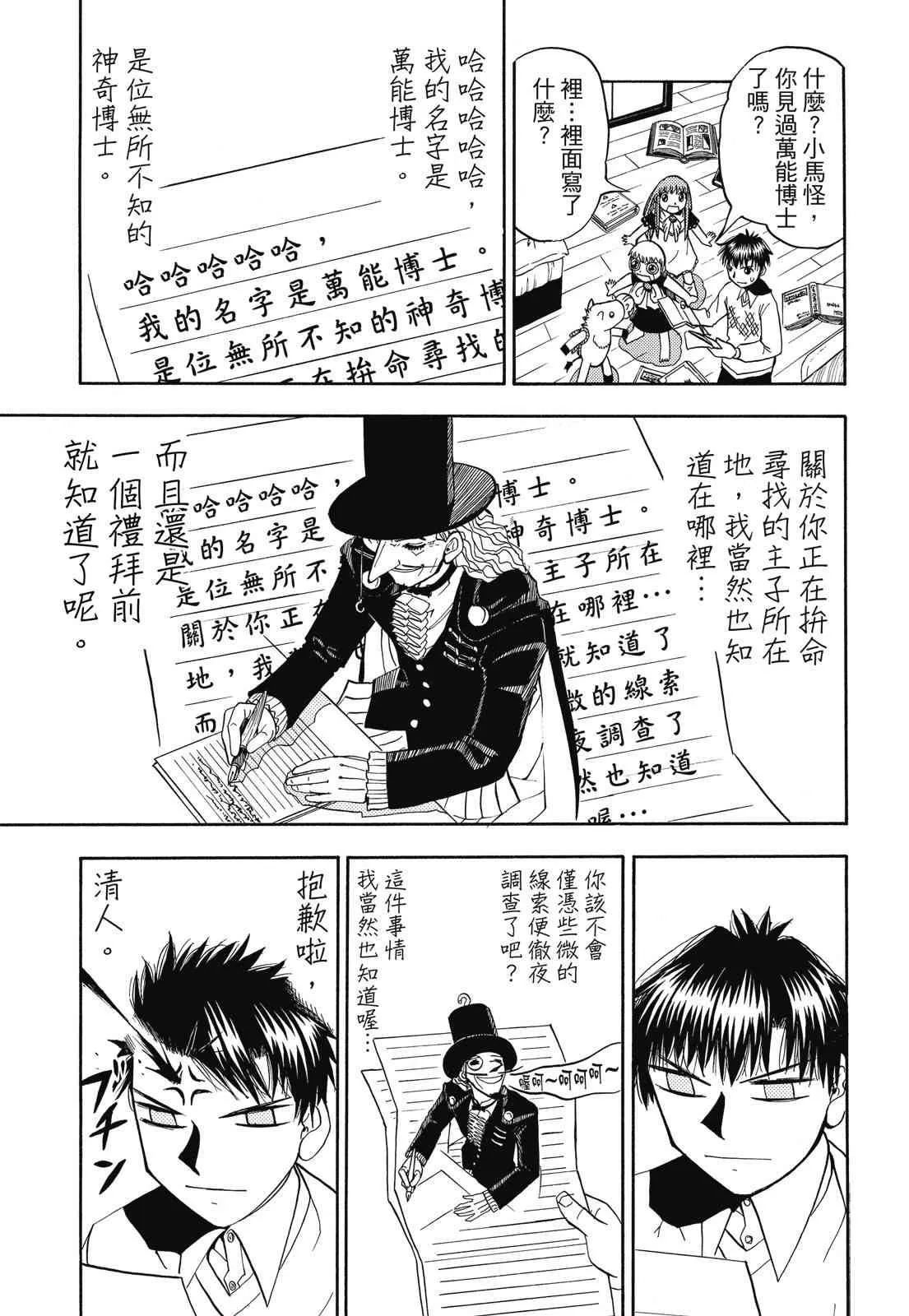 第199页