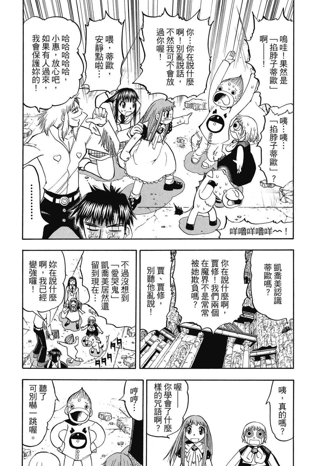 第212页