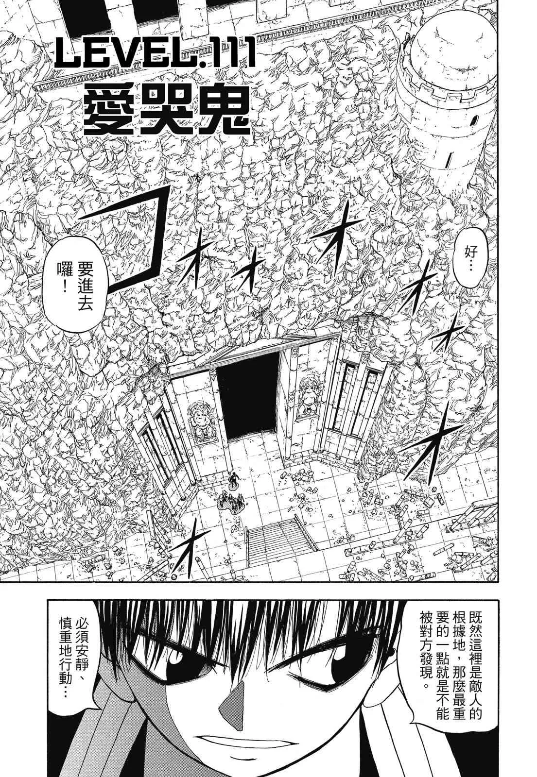 第211页