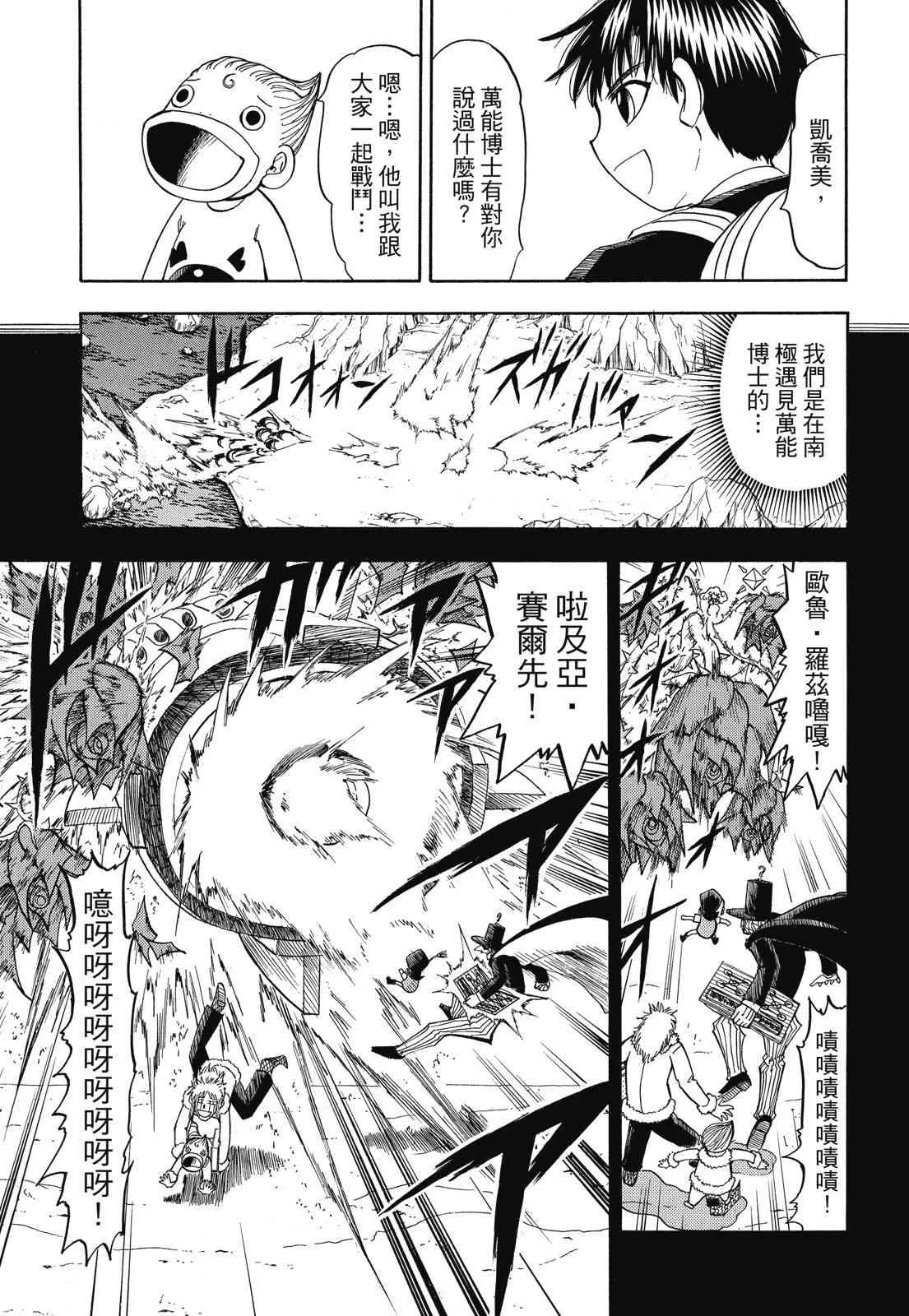 第217页